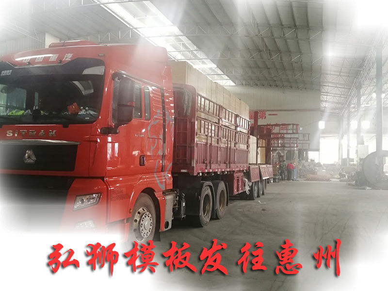 廣西建築模板批發找那個(ge) 廠好插圖1